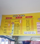 싱싱회센타