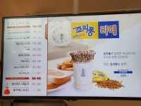 블루포트 근로복지공단본부점