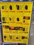 테크노PC
