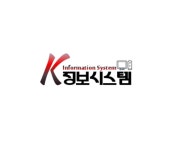 다나와컴퓨터 케이정보시스템