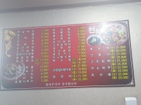 천풍