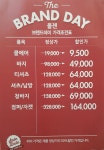 올젠 뉴코아아울렛 부천점
