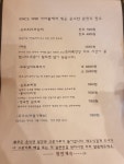 초가손두부