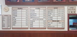 역삼쭈꾸미앤낙지 역삼본점