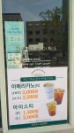 뚜레쥬르 송파황실점