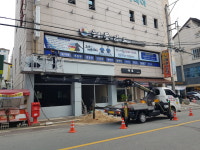금성스카이
