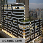 디에스큐브코리아