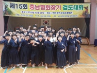 행복한검도관
