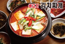 신의한소 정육식당