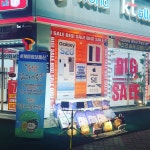 케이정보통신