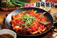 신의한소 정육식당