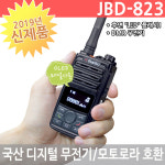 진보일렉콤