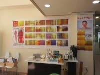 몸이 편한 세상