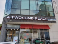 투썸플레이스 당진시청점