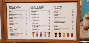 메가MGC커피 해남터미널점