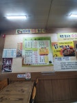 덕유산전통순두부