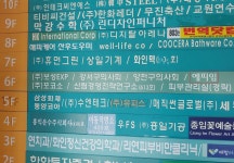 에띠임