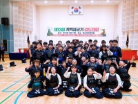 행복한검도관