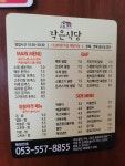 작은식당