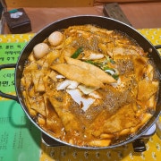 즉석짜장떡볶이(2인)