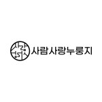 하늘땅영농조합법인