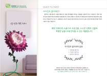 놀이교육공예협동조합 놀터