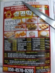 신전떡볶이 오류동점