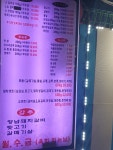 명품돼지집부속전문