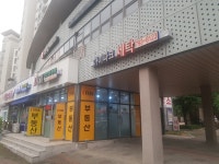 풍산아이파크세탁