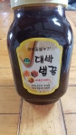 대박꿀벌농원