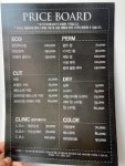 이경은헤어