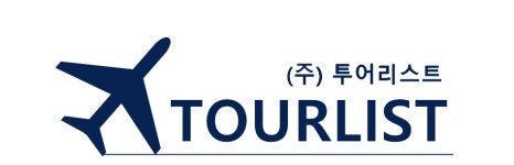 투어리스트