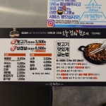 오늘김해뒷고기 전남대점