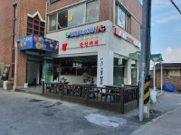 감성커피 홍성대학로점