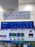 크린토피아 코인워시 양재2동점