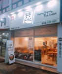 쑝쑝돈까스 포항양덕점
