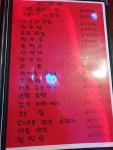 쉘부르