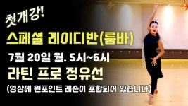 김앤리댄스아카데미