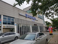 판교정비센타