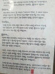 강진행복푸드