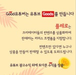 플레로