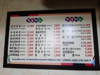 대청마루