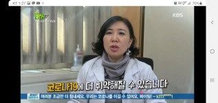 단국대 영웅 태권도 교육관