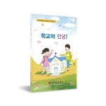 도서출판대호