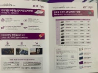 타이어테크 동부산아울렛점