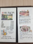 주사랑