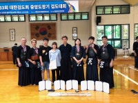 대한검도회 원무관