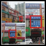 최강국어교습소