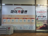 마이카플랜