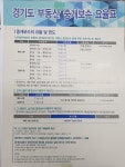 광교포스코공인중개사사무소